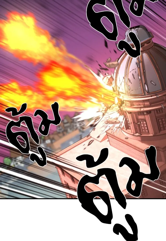 ยอดสถาปนิกผู้พิทักษ์อาณาจักร ตอนที่ 90 รูปที่ 8