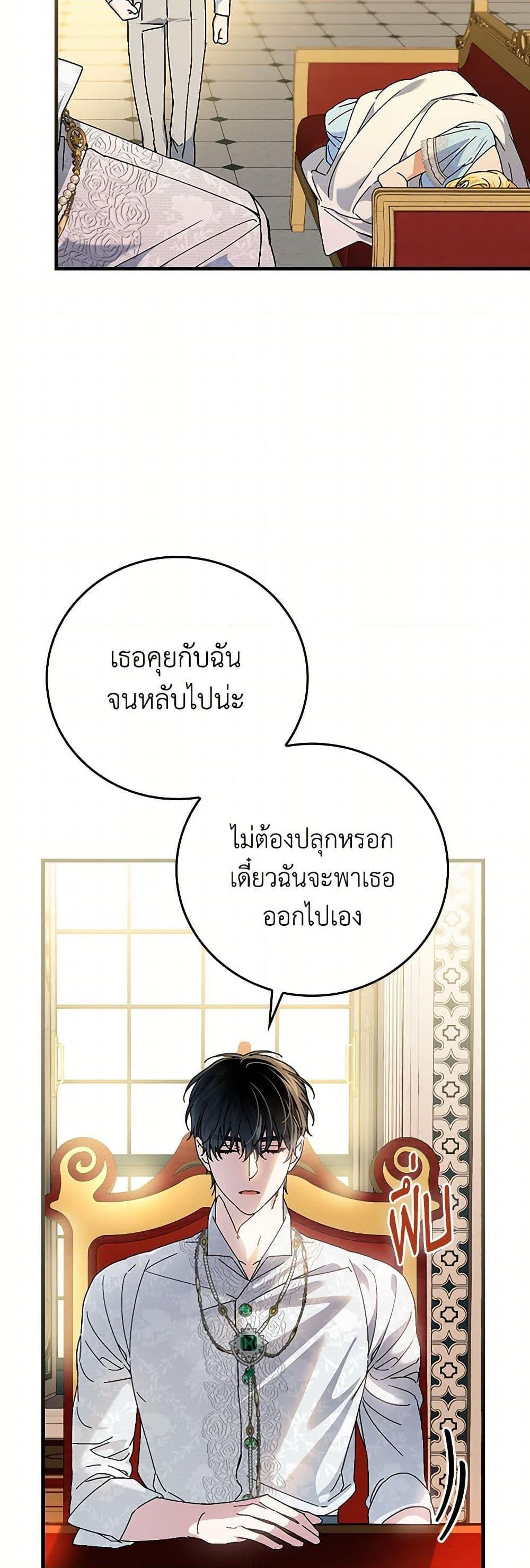 Manga-lc-com อ่านมังงะ อ่านการ์ตูน ออนไลน์ ฟรี The Perfect Plan for a Fairy-Tale Ending ตอนที่ 1 2 3 4 5 6 7 8 9 10 11 12 13 14 ฟรี ไม่มีโฆษณา Manga-lc - อ่าน มังงะ อ่าน การ์ตูน ออนไลน์ อ่านมังงะ ฟรี