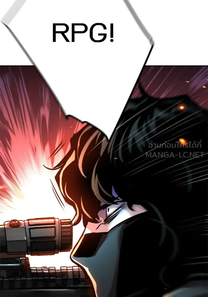 พี่ชายสายบอดี้การ์ด ตอนที่ 250 รูปที่ 108