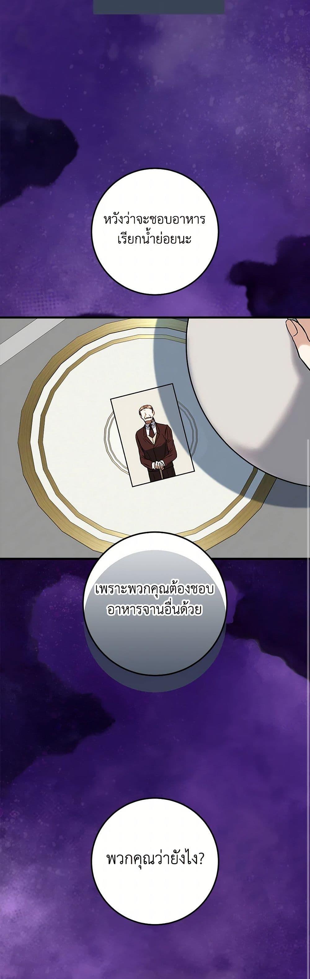 Manga-lc-com อ่านมังงะ อ่านการ์ตูน ออนไลน์ ฟรี Can’t Go Too Far With the Unrelenting Duke ตอนที่ 1 2 3 4 5 6 7 8 9 10 11 12 13 14 ฟรี ไม่มีโฆษณา Manga-lc - อ่าน มังงะ อ่าน การ์ตูน ออนไลน์ อ่านมังงะ ฟรี