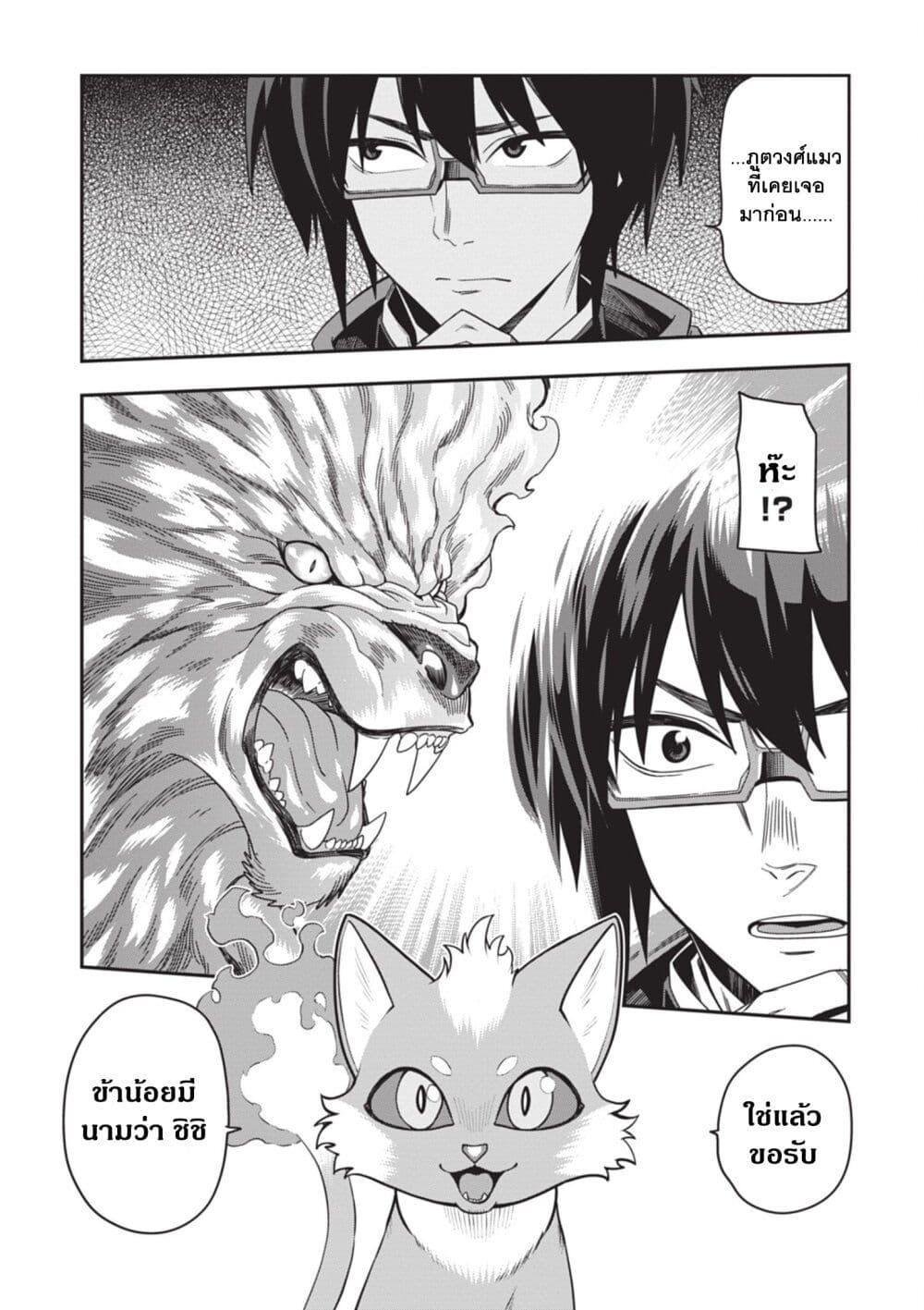 Manga-lc-com อ่านมังงะ อ่านการ์ตูน ออนไลน์ ฟรี Konjiki no Moji Tsukai – Yuusha Yonin ni Makikomareta Unique Cheat ตอนที่ 1 2 3 4 5 6 7 8 9 10 11 12 13 14 ฟรี ไม่มีโฆษณา Manga-lc - อ่าน มังงะ อ่าน การ์ตูน ออนไลน์ อ่านมังงะ ฟรี