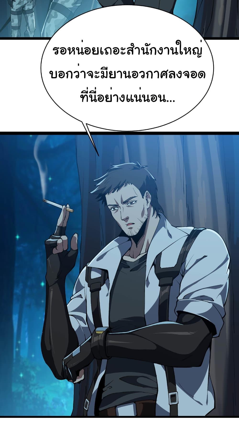 Manga-lc-com อ่านมังงะ อ่านการ์ตูน ออนไลน์ ฟรี Start evolution from koi to dragon ตอนที่ 1 2 3 4 5 6 7 8 9 10 11 12 13 14 ฟรี ไม่มีโฆษณา Manga-lc - อ่าน มังงะ อ่าน การ์ตูน ออนไลน์ อ่านมังงะ ฟรี