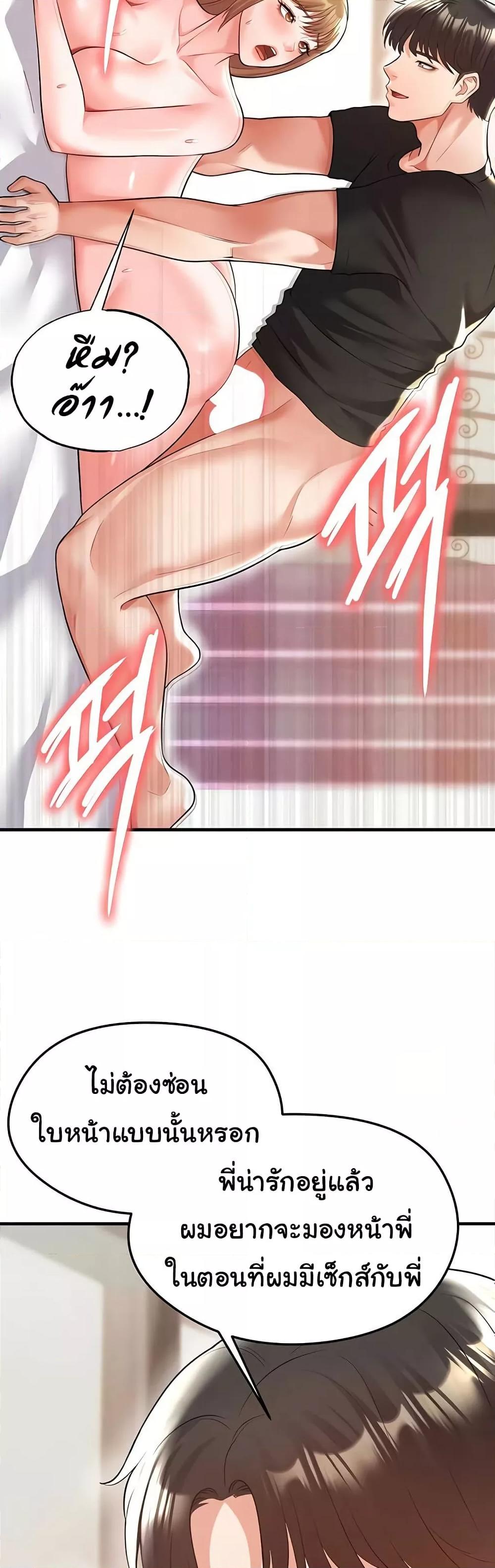 Doujin-Lc- อ่าน โดจิน มังฮวา เกาหลี ญี่ปุ่น จีน แปลไทย The Hottie’s Good at Football ตอนที่ 1 2 3 4 5 6 7 8 9 10 11 12 13 14 ฟรี ไม่มีโฆษณา อ่าน โดจิน Manhwa เกาหลี ญี่ปุ่น จีน เรามีครบ คัดมาให้เน้นๆ โดจิน 18+ รับประกันความฟินโดย  Doujin Lc