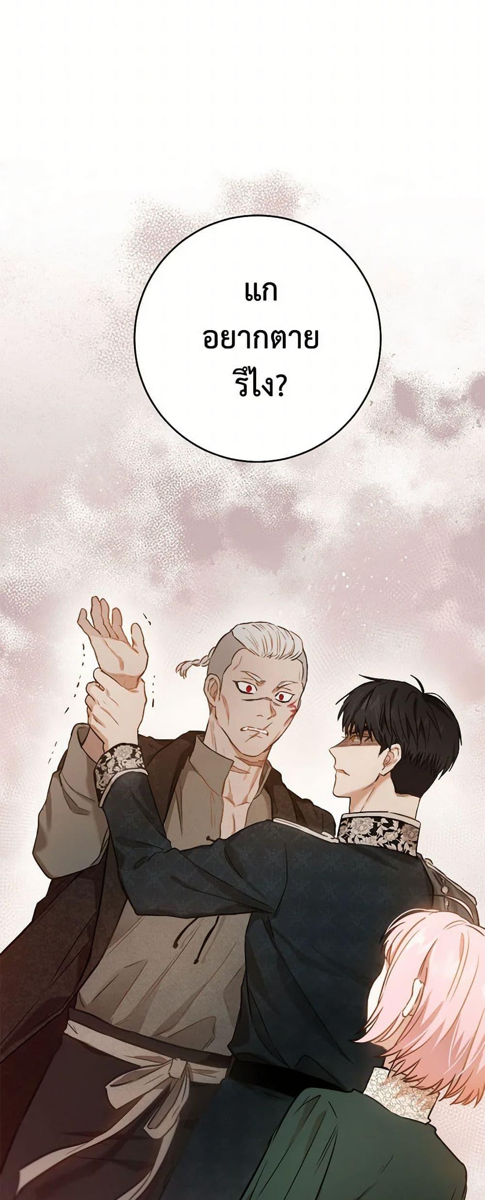 Manga-lc-com อ่านมังงะ อ่านการ์ตูน ออนไลน์ ฟรี The Heiress’s Double Life ตอนที่ 1 2 3 4 5 6 7 8 9 10 11 12 13 14 ฟรี ไม่มีโฆษณา Manga-lc - อ่าน มังงะ อ่าน การ์ตูน ออนไลน์ อ่านมังงะ ฟรี