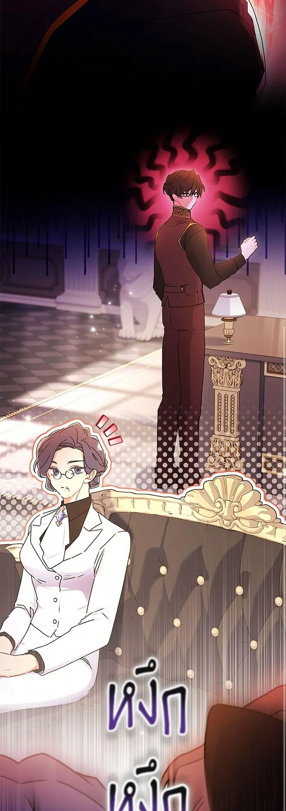 I Became the Male Lead_s Adopted Daughter ฉ_นกลายเป_นล_กสาวบ_ญธรรมของท_านดย_ก ตอนที่ ตอนที่ 120 รูปที่ 17