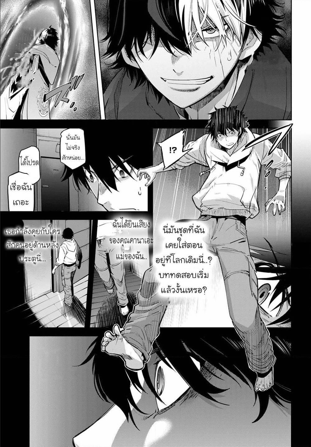 Manga-lc-com อ่านมังงะ อ่านการ์ตูน ออนไลน์ ฟรี Game of Familia Kazoku Senki ตอนที่ 1 2 3 4 5 6 7 8 9 10 11 12 13 14 ฟรี ไม่มีโฆษณา Manga-lc - อ่าน มังงะ อ่าน การ์ตูน ออนไลน์ อ่านมังงะ ฟรี