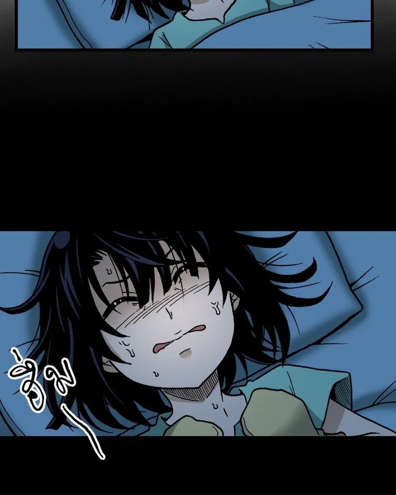 การิน BlaCX ปริศนาอาถรรพ์สีดำ ตอนที่ 18 กลัวมือ (2) รูปที่ 26