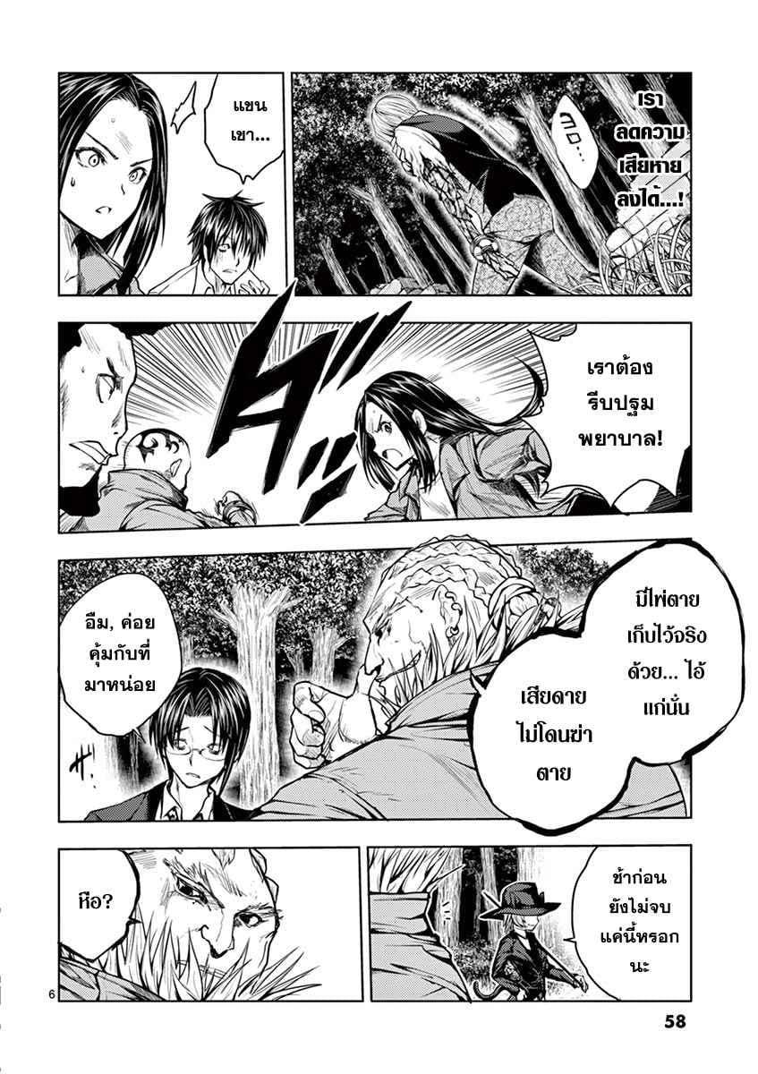 Manga-lc-com อ่านมังงะ อ่านการ์ตูน ออนไลน์ ฟรี Battle in 5 Seconds After Meeting ตอนที่ 1 2 3 4 5 6 7 8 9 10 11 12 13 14 ฟรี ไม่มีโฆษณา Manga-lc - อ่าน มังงะ อ่าน การ์ตูน ออนไลน์ อ่านมังงะ ฟรี