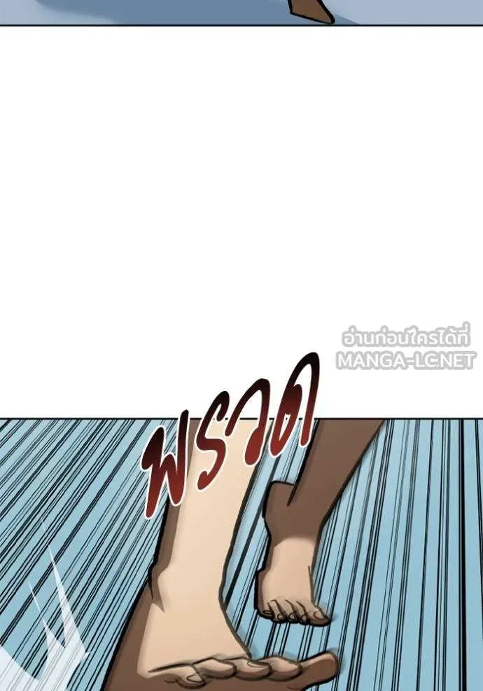 ราชาแห่งอ็อกทากอน ตอนที่ 157 รูปที่ 90