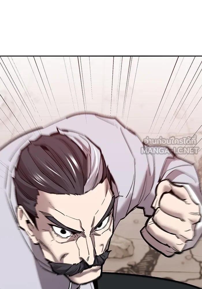 ยอดคนเลเวลทะลุ ตอนที่ 40 วิทยายุทธ์ (5) รูปที่ 75