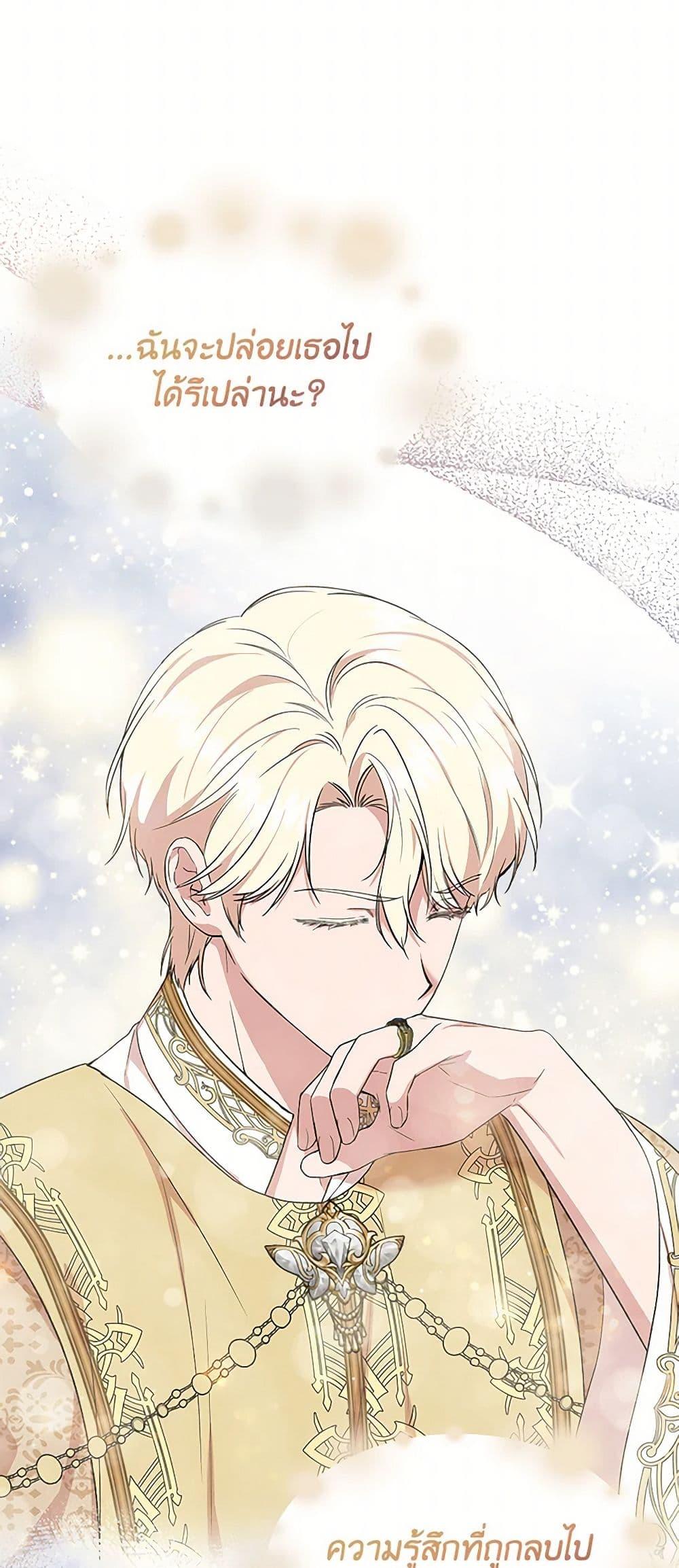 Manga-lc-com อ่านมังงะ อ่านการ์ตูน ออนไลน์ ฟรี I Wasn’t the Cinderella ตอนที่ 1 2 3 4 5 6 7 8 9 10 11 12 13 14 ฟรี ไม่มีโฆษณา Manga-lc - อ่าน มังงะ อ่าน การ์ตูน ออนไลน์ อ่านมังงะ ฟรี