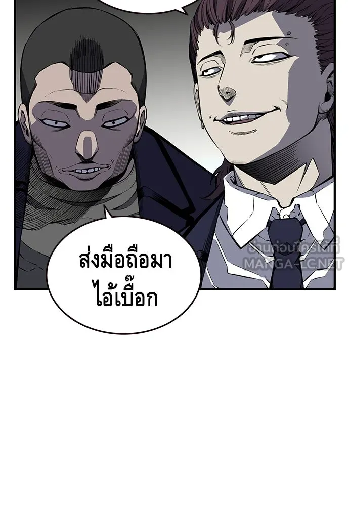 King Game ตอนที่ 4 พร้อมจะสนุกแล้วหรือยัง รูปที่ 21