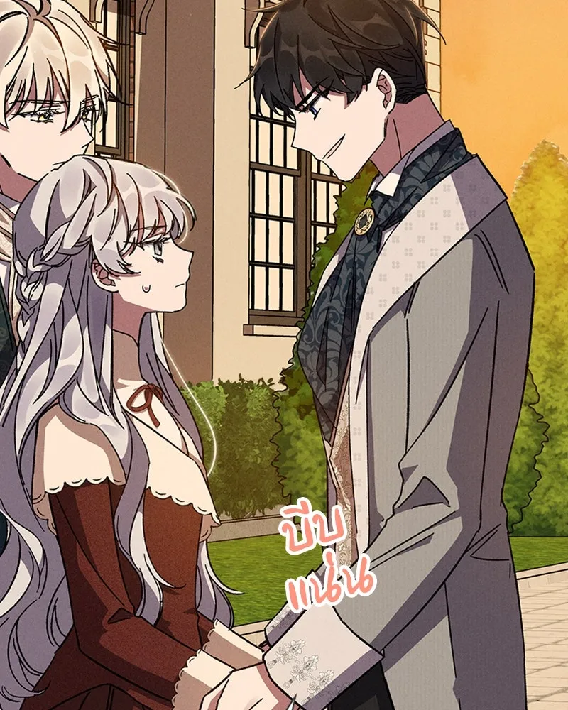 โอ้ ศัตรูที่รัก ตอนที่ 10 รูปที่ 11