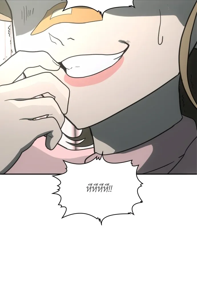 สนามเด็กล่า ตอนที่ 11 รูปที่ 127