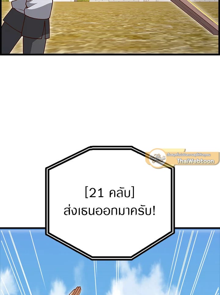 Manga-lc-com อ่านมังงะ อ่านการ์ตูน ออนไลน์ ฟรี The Lord of Coins ตอนที่ 1 2 3 4 5 6 7 8 9 10 11 12 13 14 ฟรี ไม่มีโฆษณา Manga-lc - อ่าน มังงะ อ่าน การ์ตูน ออนไลน์ อ่านมังงะ ฟรี