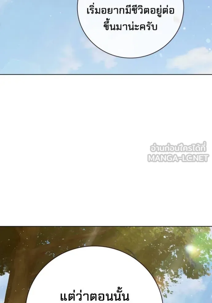 เยาวชนคนคุก ตอนที่ 54 รูปที่ 134