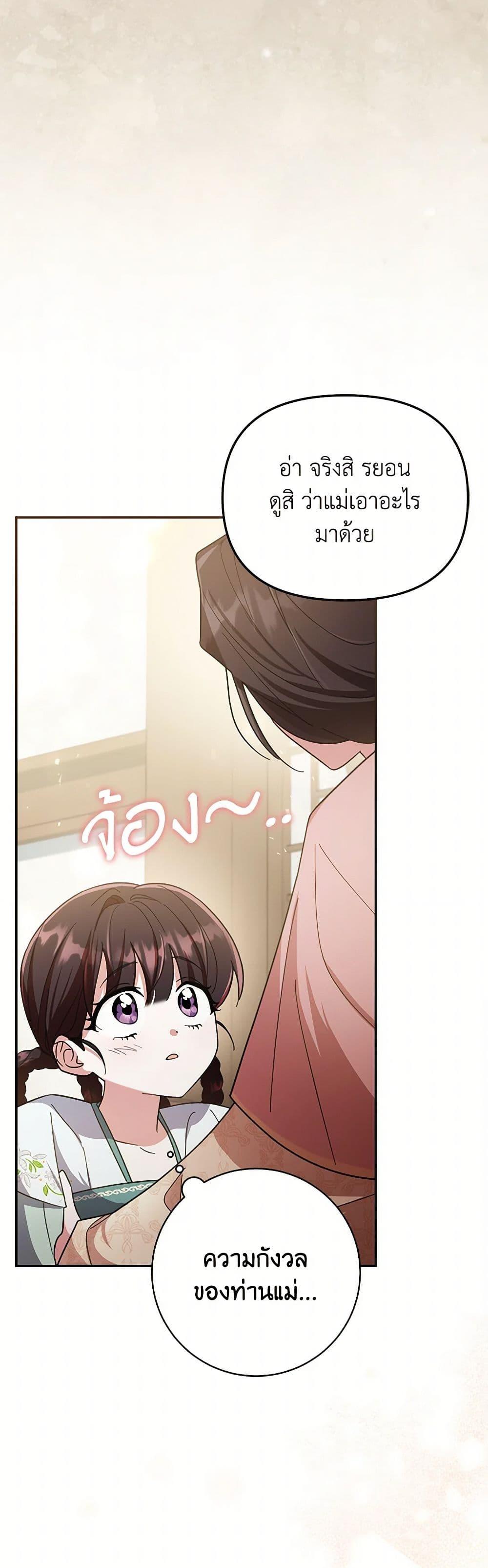Manga-lc-com อ่านมังงะ อ่านการ์ตูน ออนไลน์ ฟรี The Overflowing Elixir of the Fallen House ตอนที่ 1 2 3 4 5 6 7 8 9 10 11 12 13 14 ฟรี ไม่มีโฆษณา Manga-lc - อ่าน มังงะ อ่าน การ์ตูน ออนไลน์ อ่านมังงะ ฟรี