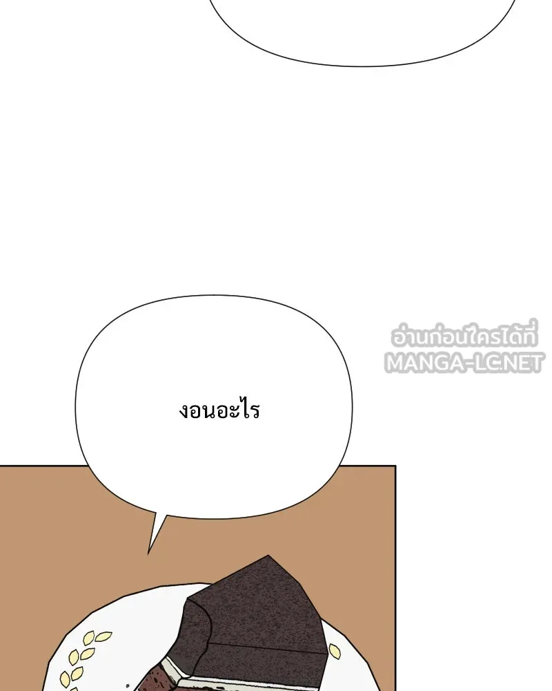 รักนี้ไม่ต้องมีเซนส์ ตอนที่ 57 รูปที่ 135