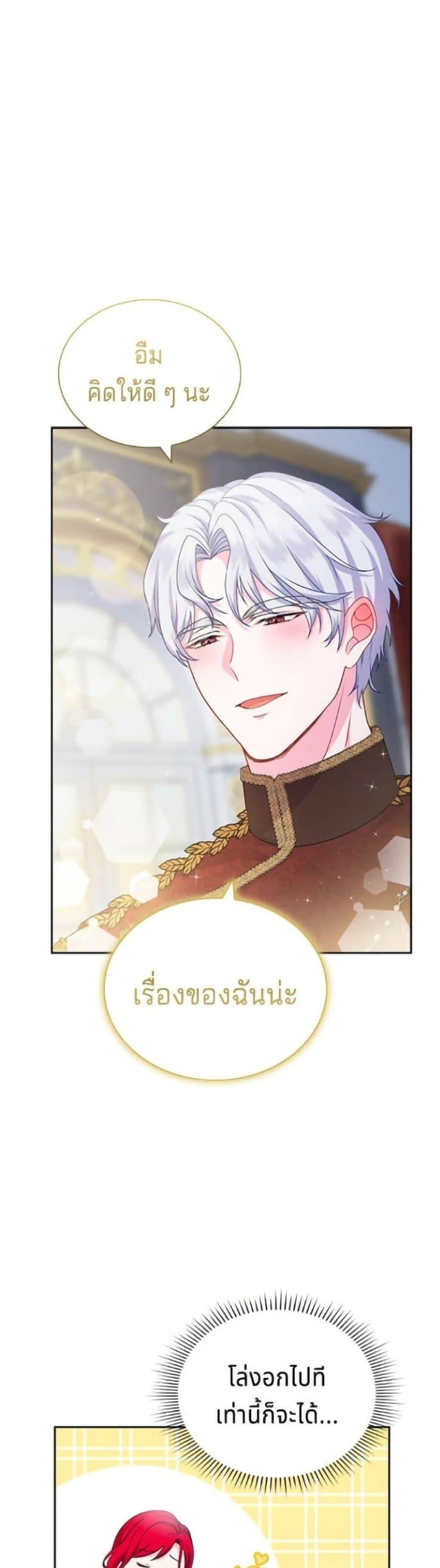 Manga-lc-com อ่านมังงะ อ่านการ์ตูน ออนไลน์ ฟรี His Recovery Magic Worked Too Well! ตอนที่ 1 2 3 4 5 6 7 8 9 10 11 12 13 14 ฟรี ไม่มีโฆษณา Manga-lc - อ่าน มังงะ อ่าน การ์ตูน ออนไลน์ อ่านมังงะ ฟรี