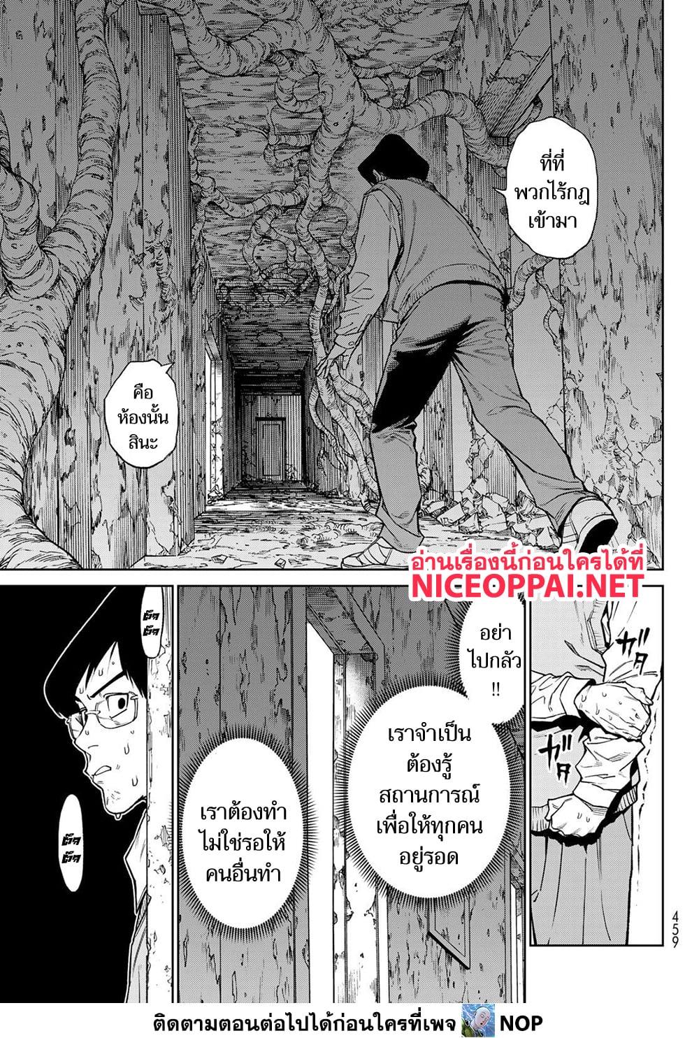 Manga-lc-com อ่านมังงะ อ่านการ์ตูน ออนไลน์ ฟรี Versus ตอนที่ 1 2 3 4 5 6 7 8 9 10 11 12 13 14 ฟรี ไม่มีโฆษณา Manga-lc - อ่าน มังงะ อ่าน การ์ตูน ออนไลน์ อ่านมังงะ ฟรี