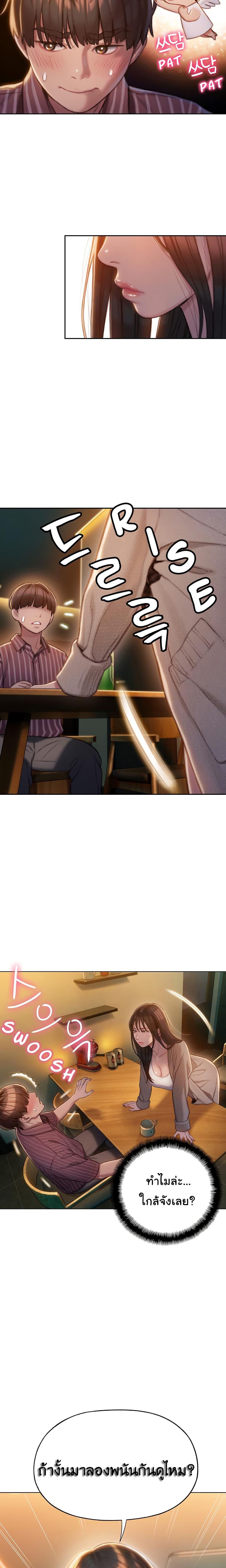 Doujin-Lc- อ่าน โดจิน มังฮวา เกาหลี ญี่ปุ่น จีน แปลไทย Love Limit Exceeded รักเกินพิกัด ตอนที่ 1 2 3 4 5 6 7 8 9 10 11 12 13 14 ฟรี ไม่มีโฆษณา อ่าน โดจิน Manhwa เกาหลี ญี่ปุ่น จีน เรามีครบ คัดมาให้เน้นๆ โดจิน 18+ รับประกันความฟินโดย  Doujin Lc