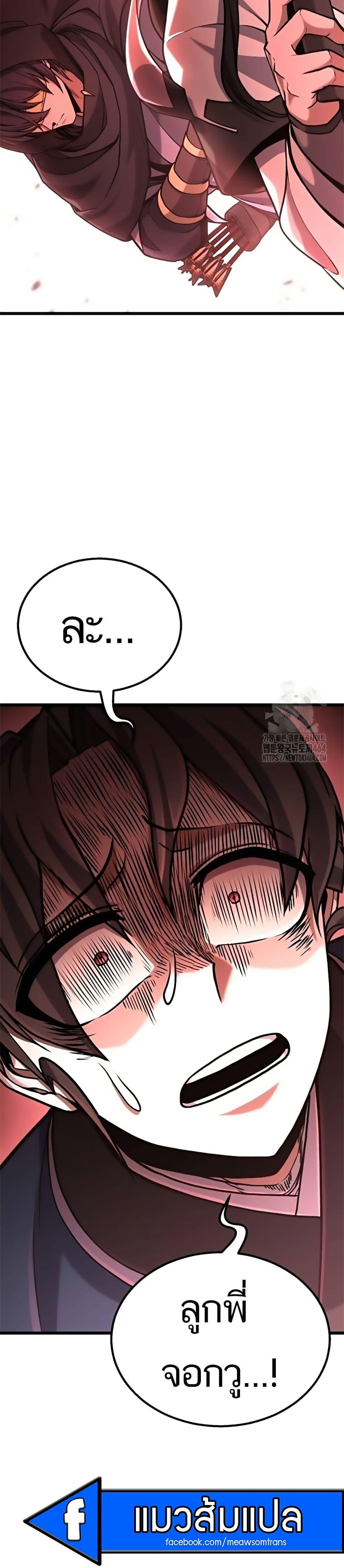 Manga-lc-com อ่านมังงะ อ่านการ์ตูน ออนไลน์ ฟรี Revenge of the Bloom Flower ตอนที่ 1 2 3 4 5 6 7 8 9 10 11 12 13 14 ฟรี ไม่มีโฆษณา Manga-lc - อ่าน มังงะ อ่าน การ์ตูน ออนไลน์ อ่านมังงะ ฟรี