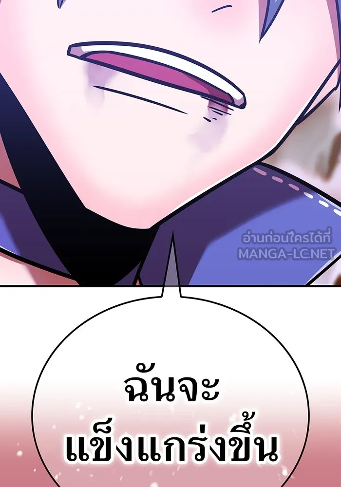 เพลเยอร์เลือดเทวะ ตอนที่ 105 มหันตภัยชิบุยะ ⑥ รูปที่ 84