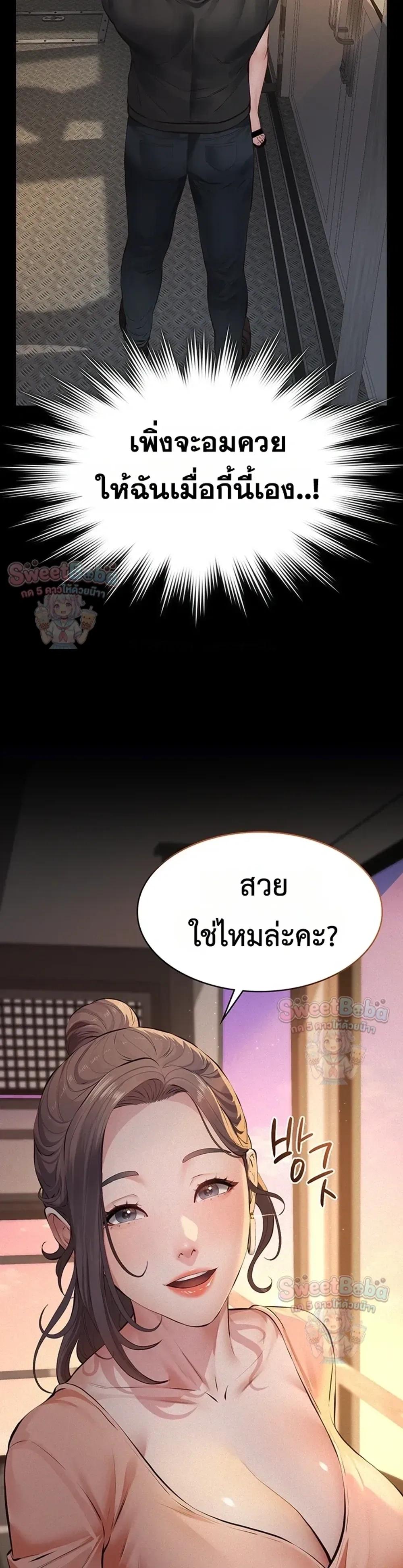 Doujin-Lc- อ่าน โดจิน มังฮวา เกาหลี ญี่ปุ่น จีน แปลไทย Papa Kacheu ความลับ 20 ปี กับลูกสาวที่ (ไม่) ใช่ลูก ตอนที่ 1 2 3 4 5 6 7 8 9 10 11 12 13 14 ฟรี ไม่มีโฆษณา อ่าน โดจิน Manhwa เกาหลี ญี่ปุ่น จีน เรามีครบ คัดมาให้เน้นๆ โดจิน 18+ รับประกันความฟินโดย  Doujin Lc