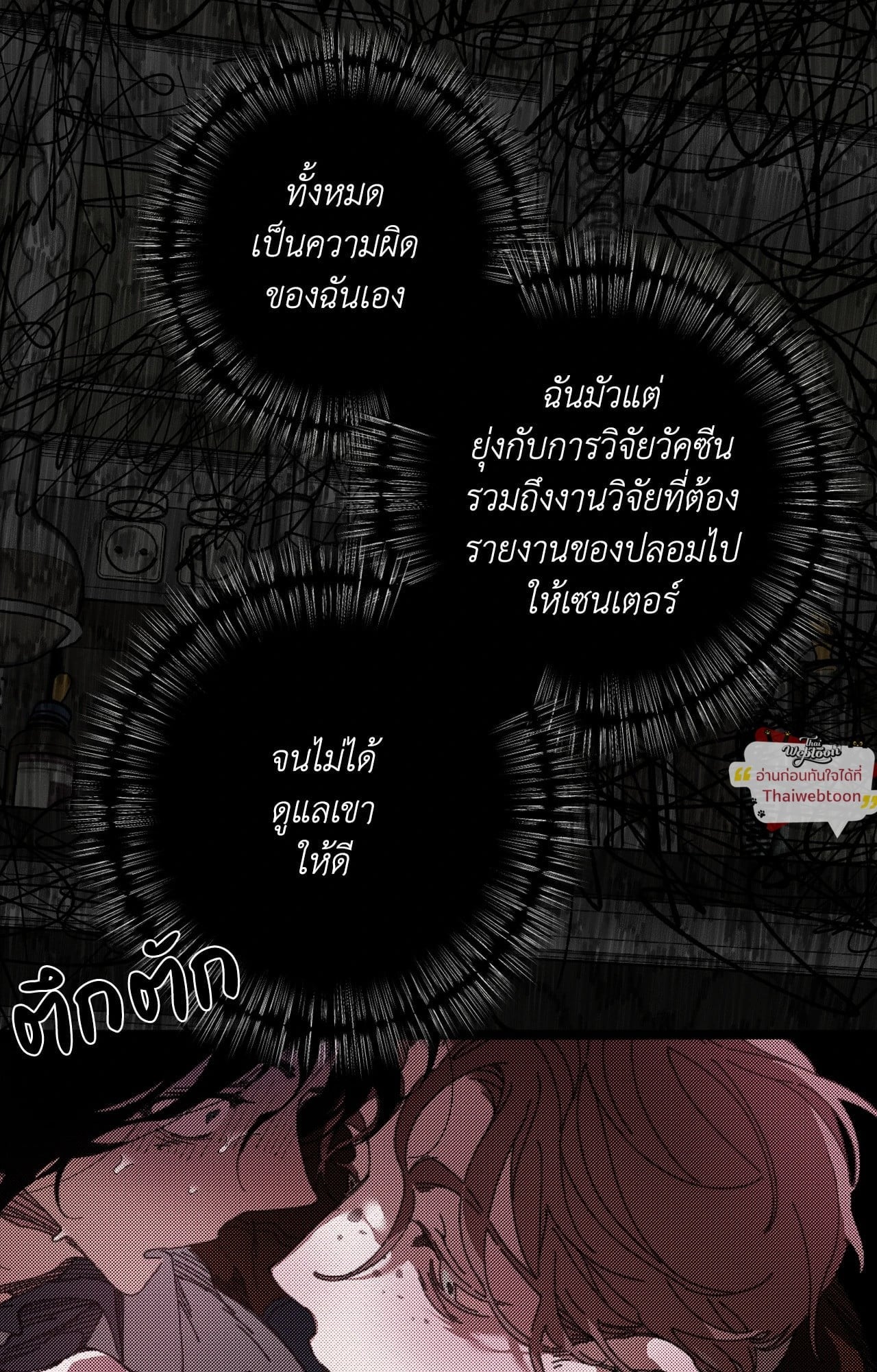 Doujin-Lc- อ่าน โดจิน มังฮวา เกาหลี ญี่ปุ่น จีน แปลไทย Mr.A's Farm ตอนที่ 1 2 3 4 5 6 7 8 9 10 11 12 13 14 ฟรี ไม่มีโฆษณา อ่าน โดจิน Manhwa เกาหลี ญี่ปุ่น จีน เรามีครบ คัดมาให้เน้นๆ โดจิน 18+ รับประกันความฟินโดย  Doujin Lc