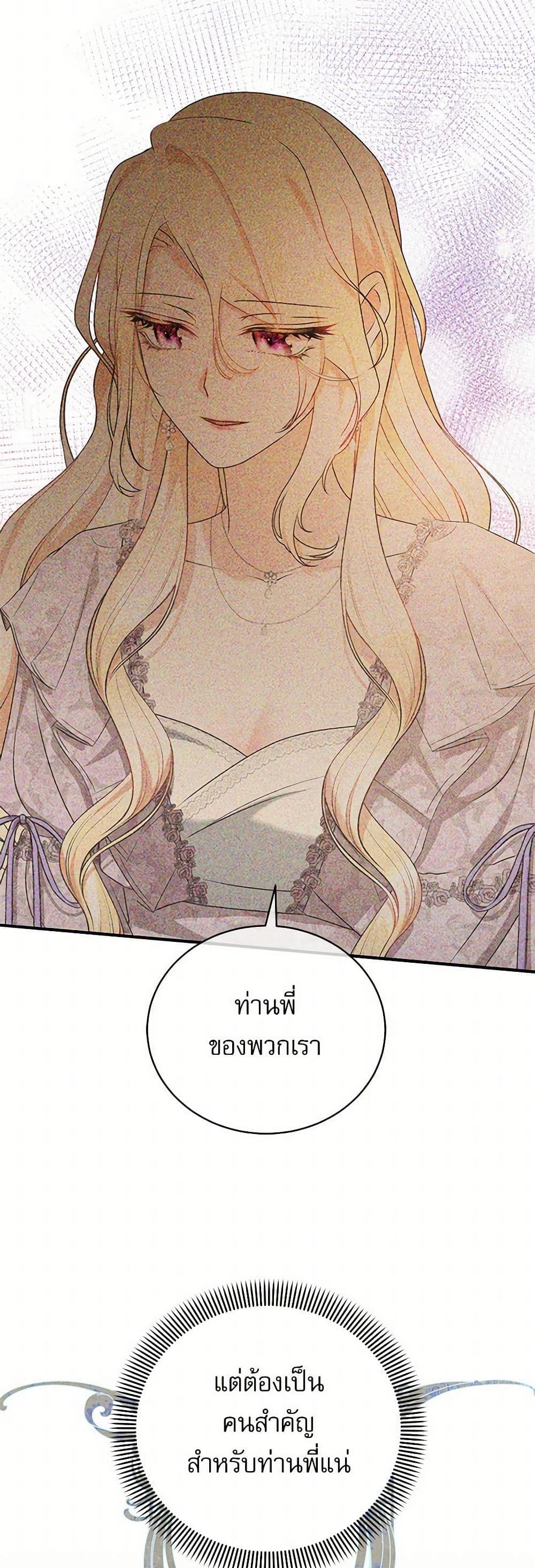 Manga-lc-com อ่านมังงะ อ่านการ์ตูน ออนไลน์ ฟรี Reborn as a Character That Never Existed ตอนที่ 1 2 3 4 5 6 7 8 9 10 11 12 13 14 ฟรี ไม่มีโฆษณา Manga-lc - อ่าน มังงะ อ่าน การ์ตูน ออนไลน์ อ่านมังงะ ฟรี