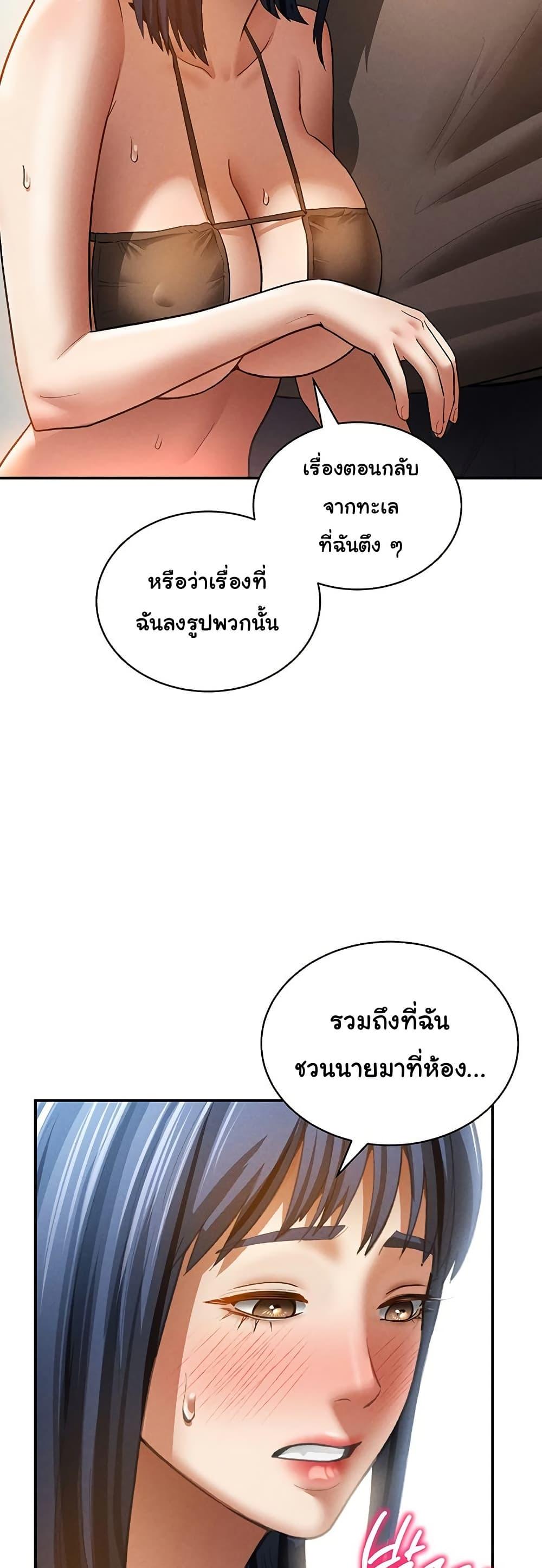 Doujin-Lc- อ่าน โดจิน มังฮวา เกาหลี ญี่ปุ่น จีน แปลไทย My Eyes Now See Desire ตอนที่ 1 2 3 4 5 6 7 8 9 10 11 12 13 14 ฟรี ไม่มีโฆษณา อ่าน โดจิน Manhwa เกาหลี ญี่ปุ่น จีน เรามีครบ คัดมาให้เน้นๆ โดจิน 18+ รับประกันความฟินโดย  Doujin Lc