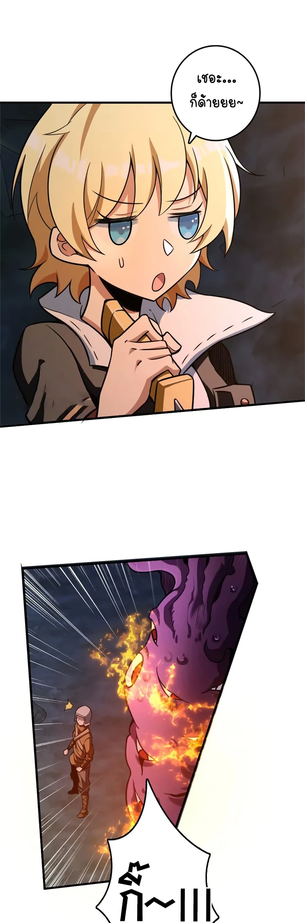 Manga-lc-com อ่านมังงะ อ่านการ์ตูน ออนไลน์ ฟรี Release That Witch ตอนที่ 1 2 3 4 5 6 7 8 9 10 11 12 13 14 ฟรี ไม่มีโฆษณา Manga-lc - อ่าน มังงะ อ่าน การ์ตูน ออนไลน์ อ่านมังงะ ฟรี