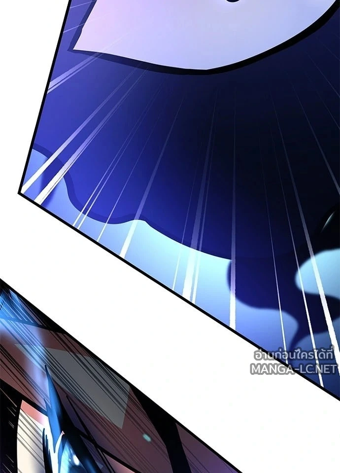 Villain to kill ตอนที่ 240 รูปที่ 57