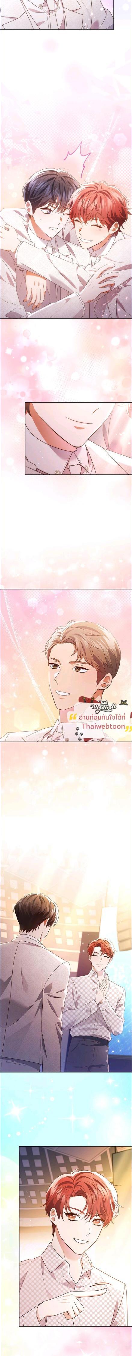 Manga-lc-com อ่านมังงะ อ่านการ์ตูน ออนไลน์ ฟรี In This Life, the Greatest Star in the Universe ตอนที่ 1 2 3 4 5 6 7 8 9 10 11 12 13 14 ฟรี ไม่มีโฆษณา Manga-lc - อ่าน มังงะ อ่าน การ์ตูน ออนไลน์ อ่านมังงะ ฟรี