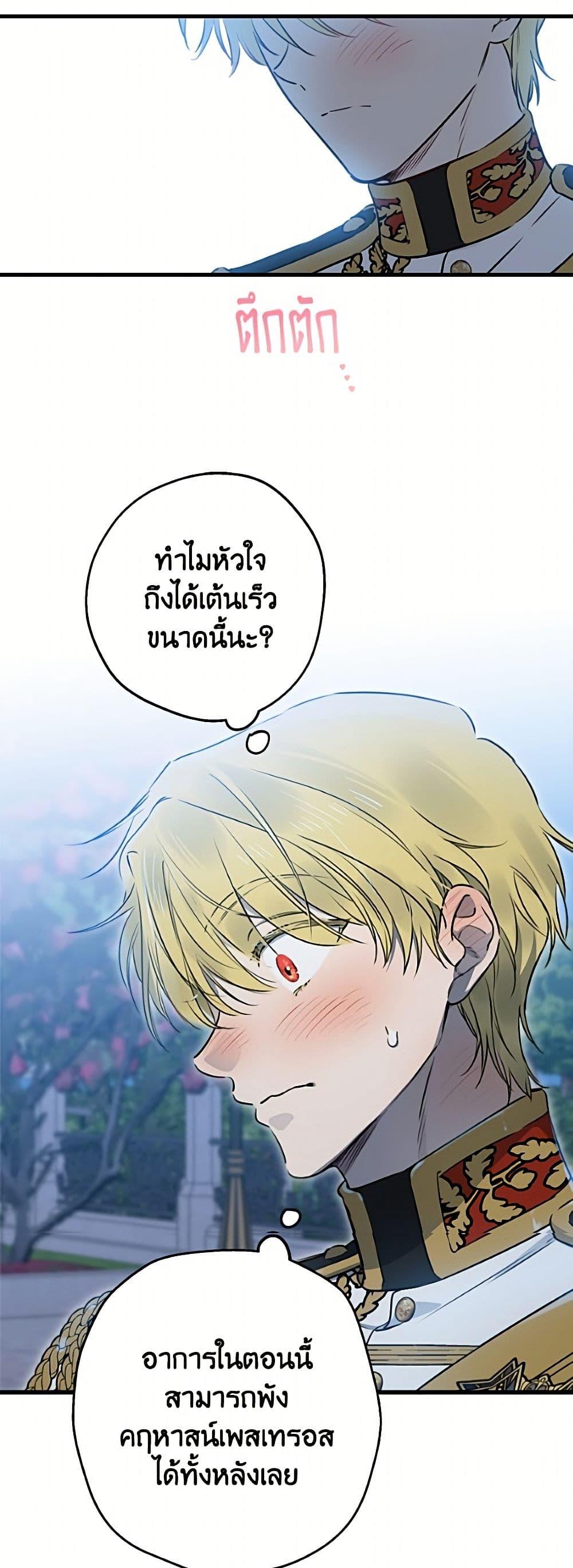 Manga-lc-com อ่านมังงะ อ่านการ์ตูน ออนไลน์ ฟรี The Strongest Characters in the World are Obsessed With Me ตอนที่ 1 2 3 4 5 6 7 8 9 10 11 12 13 14 ฟรี ไม่มีโฆษณา Manga-lc - อ่าน มังงะ อ่าน การ์ตูน ออนไลน์ อ่านมังงะ ฟรี
