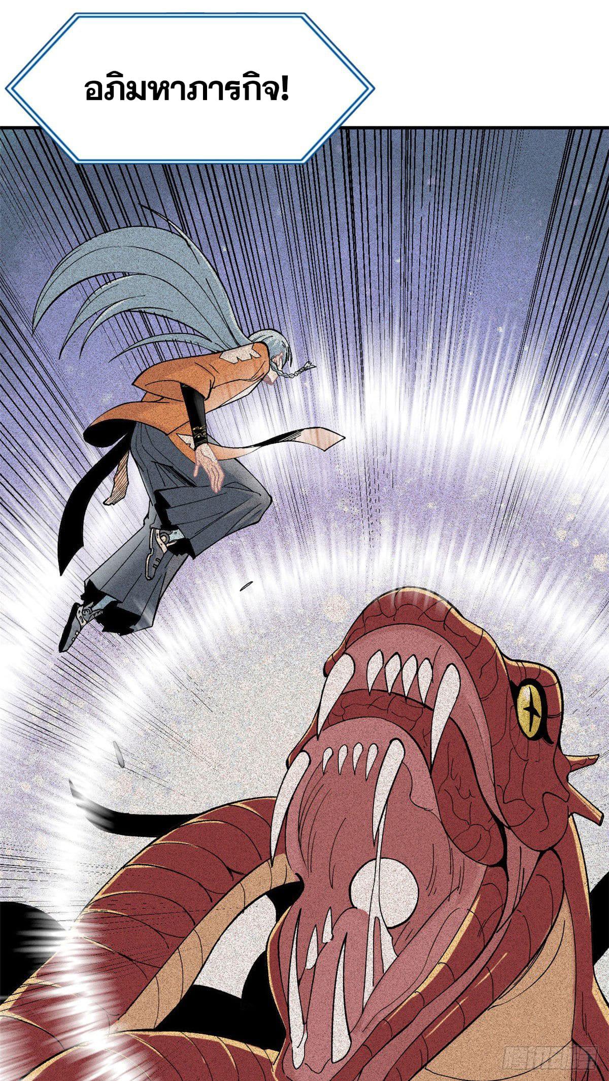 Manga-lc-com อ่านมังงะ อ่านการ์ตูน ออนไลน์ ฟรี All Hail the Sect Leader ตอนที่ 1 2 3 4 5 6 7 8 9 10 11 12 13 14 ฟรี ไม่มีโฆษณา Manga-lc - อ่าน มังงะ อ่าน การ์ตูน ออนไลน์ อ่านมังงะ ฟรี