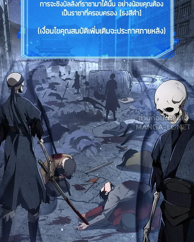 Omniscient Reader อ่านชะตาวันสิ้นโลก ตอนที่ 14 เจ้าของบัลลังก์ (1) รูปที่ 6