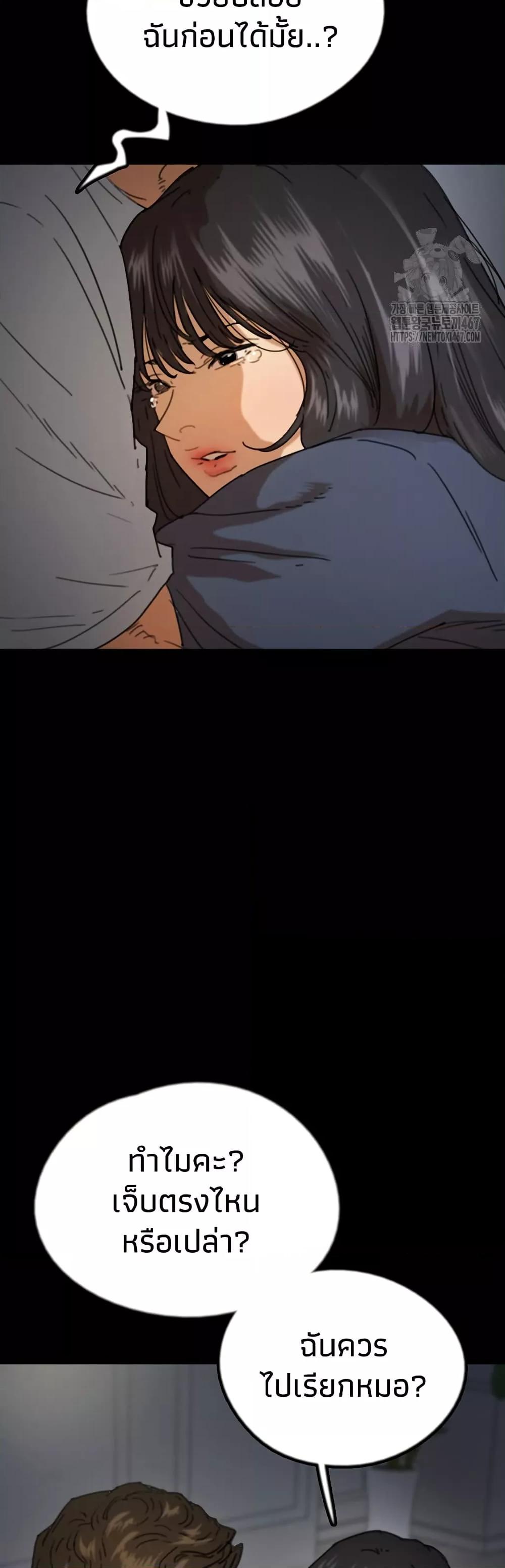 Doujin-Lc- อ่าน โดจิน มังฮวา เกาหลี ญี่ปุ่น จีน แปลไทย Daughters of Benefactors ตอนที่ 1 2 3 4 5 6 7 8 9 10 11 12 13 14 ฟรี ไม่มีโฆษณา อ่าน โดจิน Manhwa เกาหลี ญี่ปุ่น จีน เรามีครบ คัดมาให้เน้นๆ โดจิน 18+ รับประกันความฟินโดย  Doujin Lc