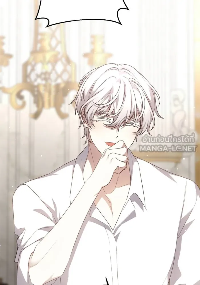 เกิดใหม่คราวนี้ ขอเป็นคนดีดูสักครั้ง ตอนที่ ตอนพิเศษ 2 รูปที่ 33