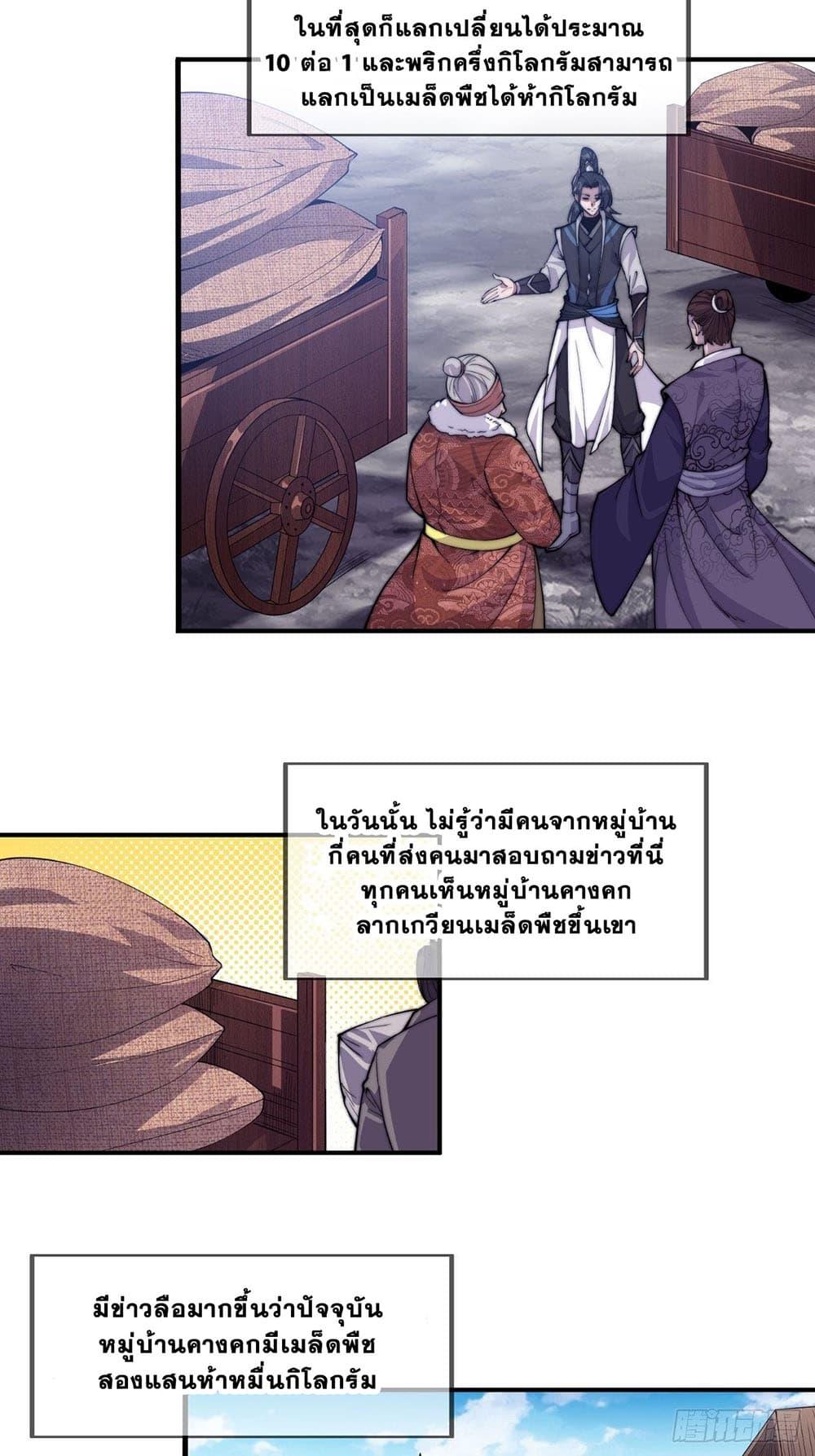 Manga-lc-com อ่านมังงะ อ่านการ์ตูน ออนไลน์ ฟรี It Starts With A Mountain ตอนที่ 1 2 3 4 5 6 7 8 9 10 11 12 13 14 ฟรี ไม่มีโฆษณา Manga-lc - อ่าน มังงะ อ่าน การ์ตูน ออนไลน์ อ่านมังงะ ฟรี