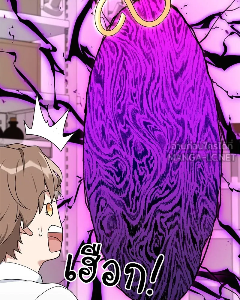 คนสวนโลกฮันเตอร์ ตอนที่ 40 รูปที่ 99