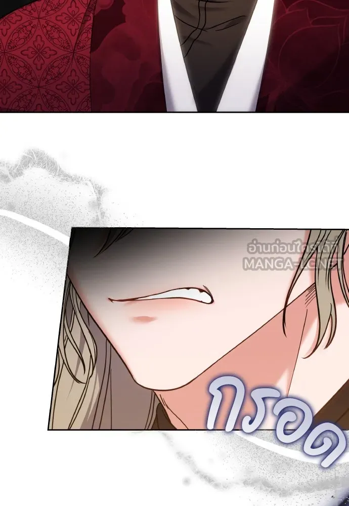 ข้าเนี่ยนะเป็นพระสนม ตอนที่ 90 เรื่องราวของพวกเขา รูปที่ 6