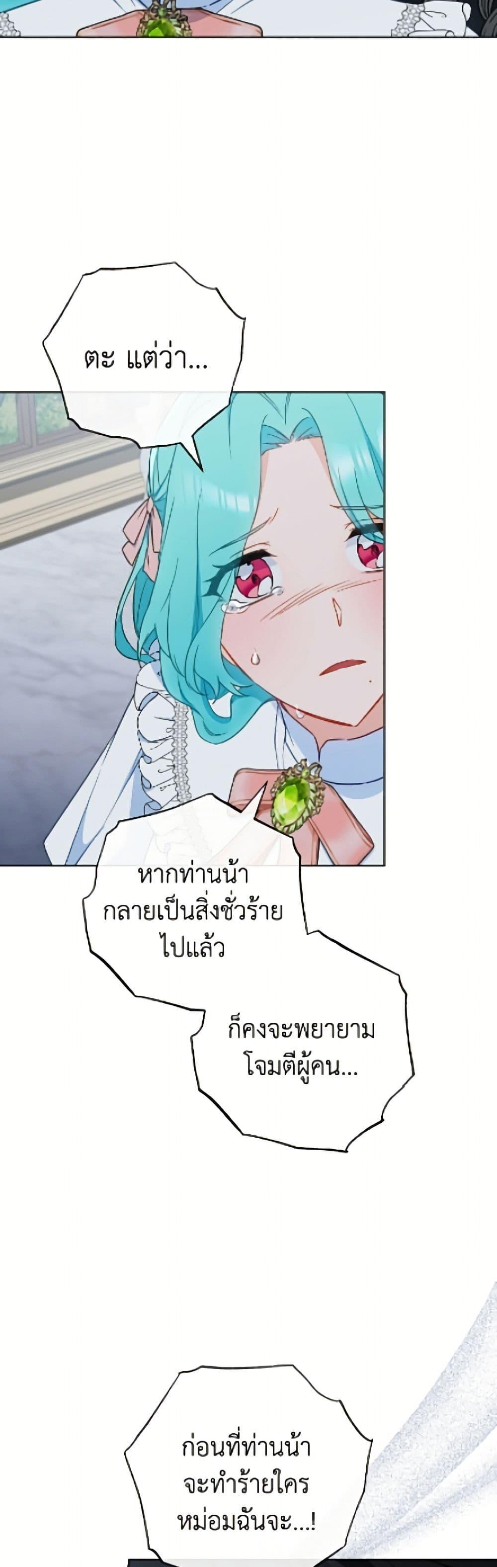 Manga-lc-com อ่านมังงะ อ่านการ์ตูน ออนไลน์ ฟรี The Young Lady Is a Royal Chef ตอนที่ 1 2 3 4 5 6 7 8 9 10 11 12 13 14 ฟรี ไม่มีโฆษณา Manga-lc - อ่าน มังงะ อ่าน การ์ตูน ออนไลน์ อ่านมังงะ ฟรี