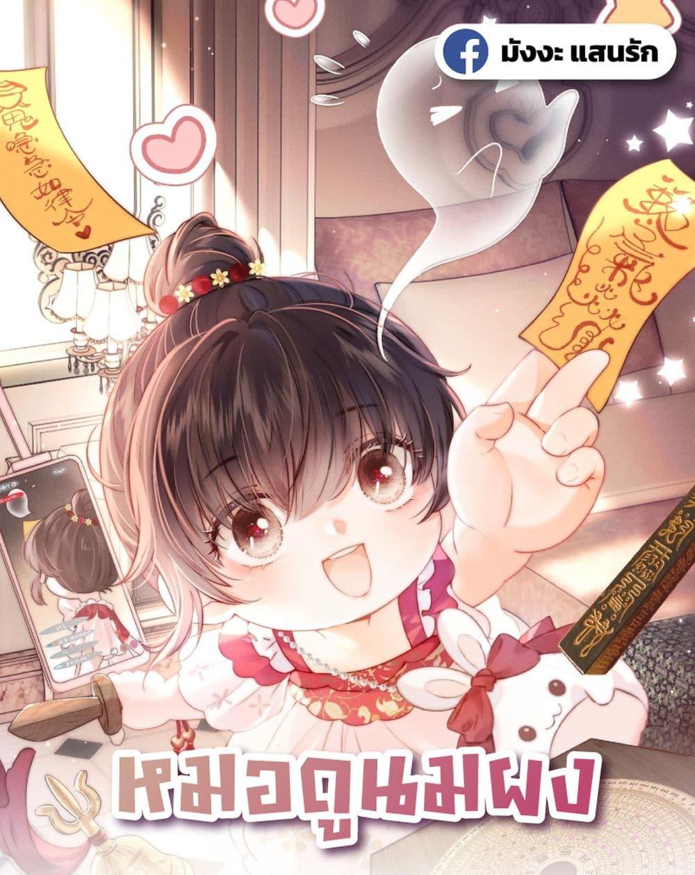 Manga-lc-com อ่านมังงะ อ่านการ์ตูน ออนไลน์ ฟรี 3YearOldFort ตอนที่ 1 2 3 4 5 6 7 8 9 10 11 12 13 14 ฟรี ไม่มีโฆษณา Manga-lc - อ่าน มังงะ อ่าน การ์ตูน ออนไลน์ อ่านมังงะ ฟรี