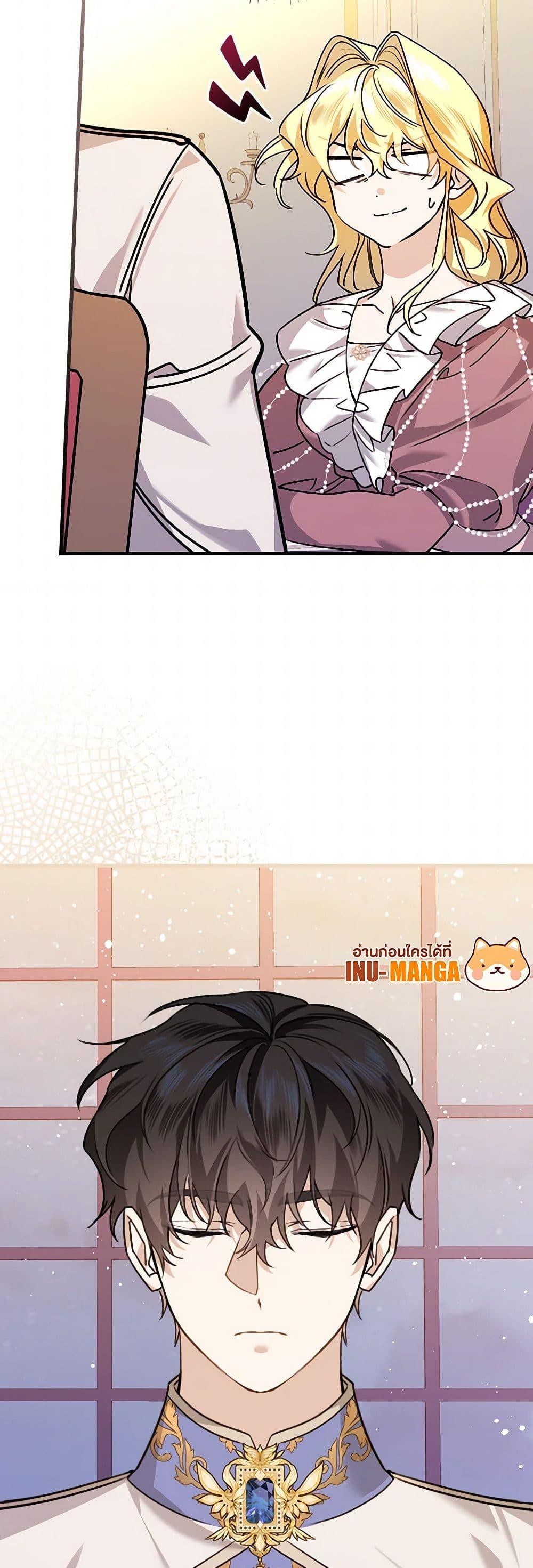 Manga-lc-com อ่านมังงะ อ่านการ์ตูน ออนไลน์ ฟรี The Perfect Plan for a Fairy-Tale Ending ตอนที่ 1 2 3 4 5 6 7 8 9 10 11 12 13 14 ฟรี ไม่มีโฆษณา Manga-lc - อ่าน มังงะ อ่าน การ์ตูน ออนไลน์ อ่านมังงะ ฟรี