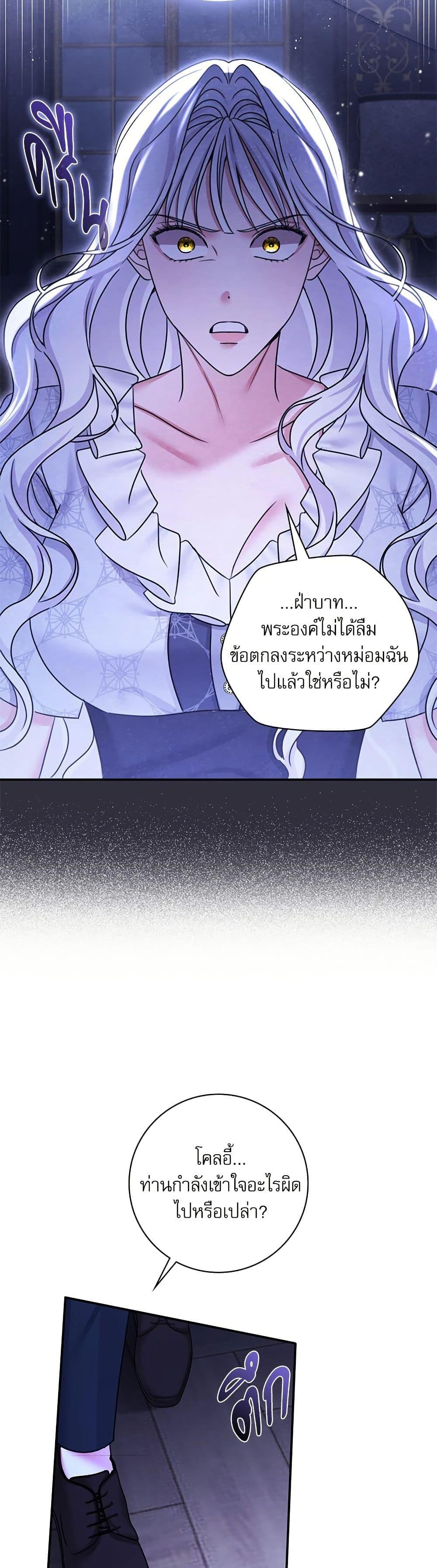 Manga-lc-com อ่านมังงะ อ่านการ์ตูน ออนไลน์ ฟรี The Emperor’s Sleepless Nights ตอนที่ 1 2 3 4 5 6 7 8 9 10 11 12 13 14 ฟรี ไม่มีโฆษณา Manga-lc - อ่าน มังงะ อ่าน การ์ตูน ออนไลน์ อ่านมังงะ ฟรี