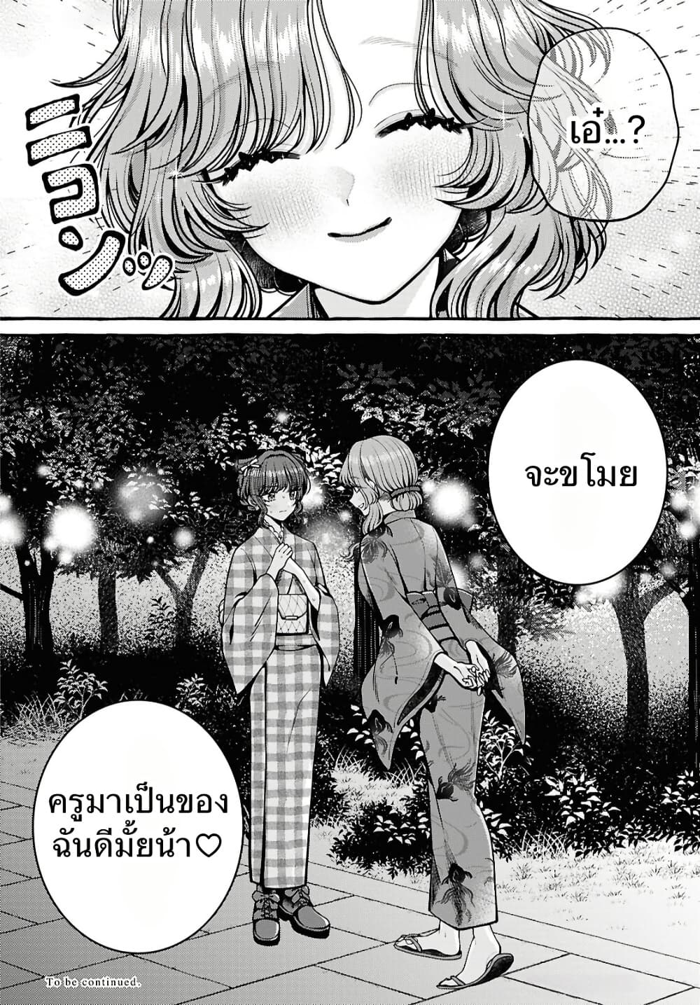 Manga-lc-com อ่านมังงะ อ่านการ์ตูน ออนไลน์ ฟรี Sabori nara Hokenshitsu de Douzo ตอนที่ 1 2 3 4 5 6 7 8 9 10 11 12 13 14 ฟรี ไม่มีโฆษณา Manga-lc - อ่าน มังงะ อ่าน การ์ตูน ออนไลน์ อ่านมังงะ ฟรี