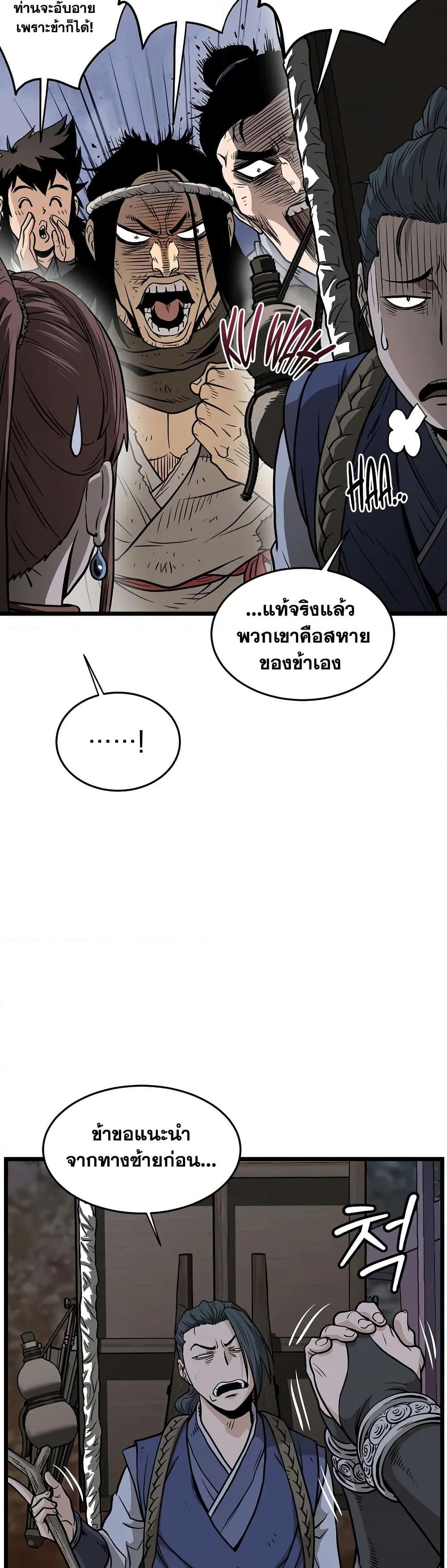Manga-lc-com อ่านมังงะ อ่านการ์ตูน ออนไลน์ ฟรี Murim Login ตอนที่ 1 2 3 4 5 6 7 8 9 10 11 12 13 14 ฟรี ไม่มีโฆษณา Manga-lc - อ่าน มังงะ อ่าน การ์ตูน ออนไลน์ อ่านมังงะ ฟรี