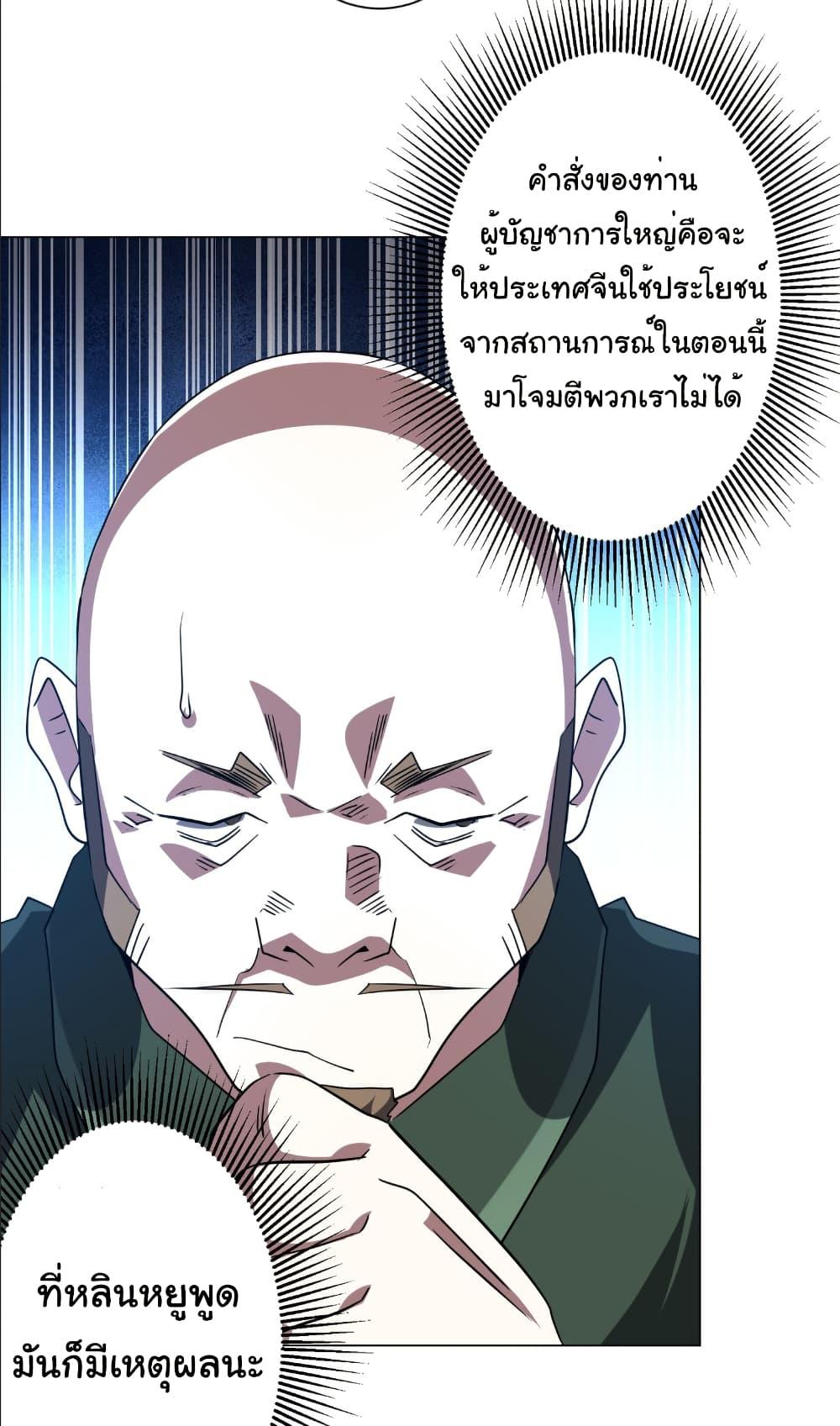 Manga-lc-com อ่านมังงะ อ่านการ์ตูน ออนไลน์ ฟรี Start with Trillions of Coins ตอนที่ 1 2 3 4 5 6 7 8 9 10 11 12 13 14 ฟรี ไม่มีโฆษณา Manga-lc - อ่าน มังงะ อ่าน การ์ตูน ออนไลน์ อ่านมังงะ ฟรี