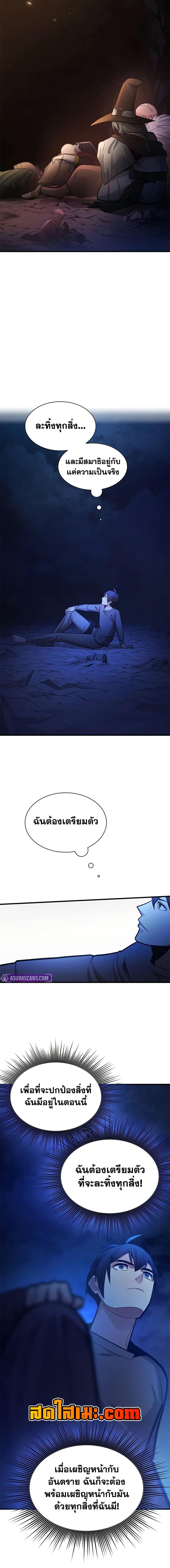Manga-lc-com อ่านมังงะ อ่านการ์ตูน ออนไลน์ ฟรี The Tutorial is Too Hard ตอนที่ 1 2 3 4 5 6 7 8 9 10 11 12 13 14 ฟรี ไม่มีโฆษณา Manga-lc - อ่าน มังงะ อ่าน การ์ตูน ออนไลน์ อ่านมังงะ ฟรี